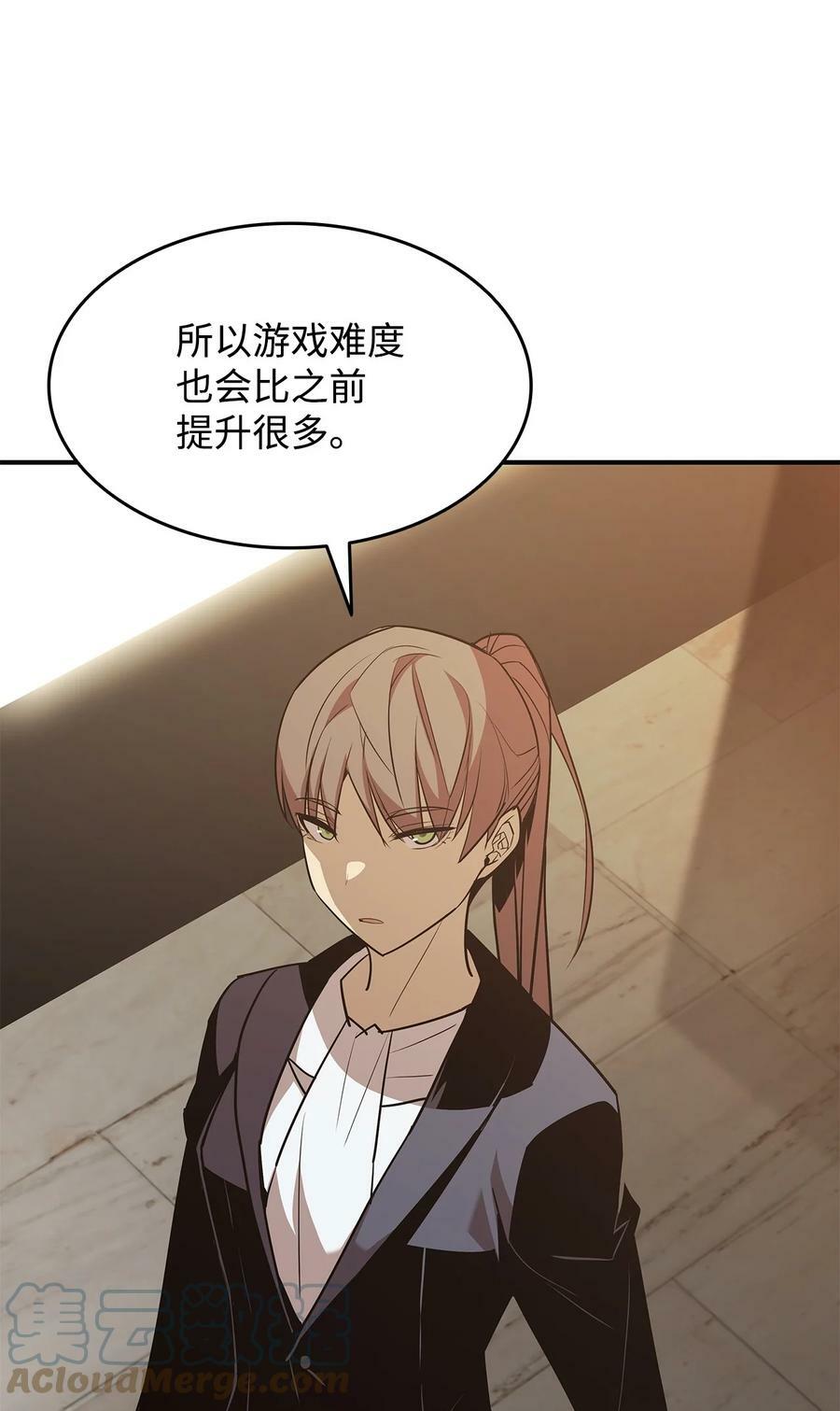 124 共同进退30