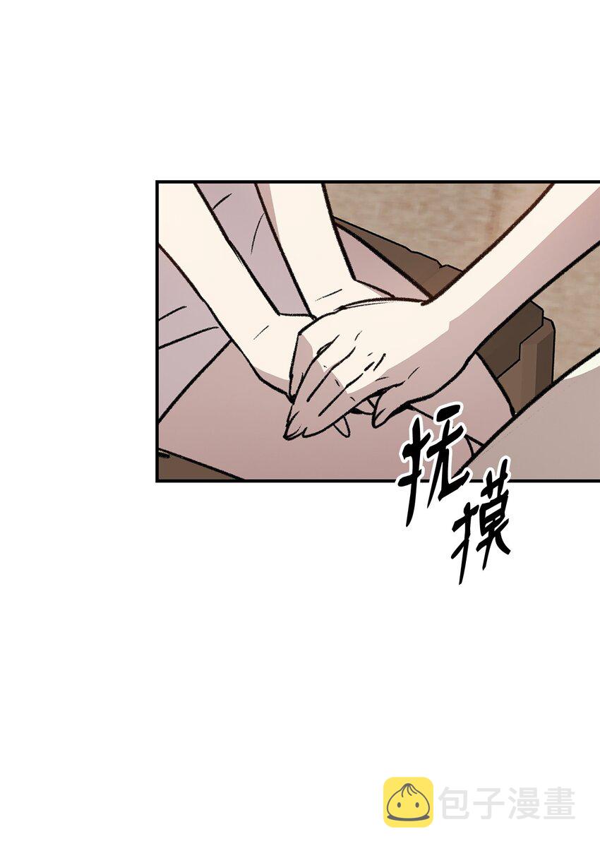 108 疯皇帝44