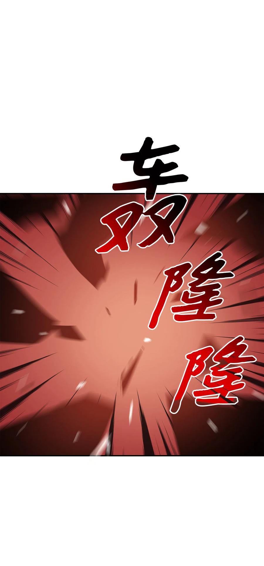 9 出口恶气11