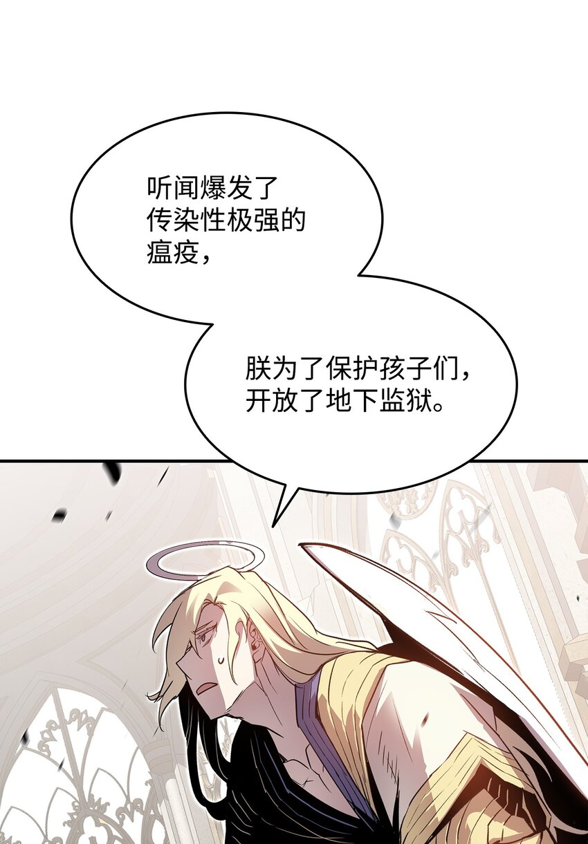115 博卡萨的真面目76