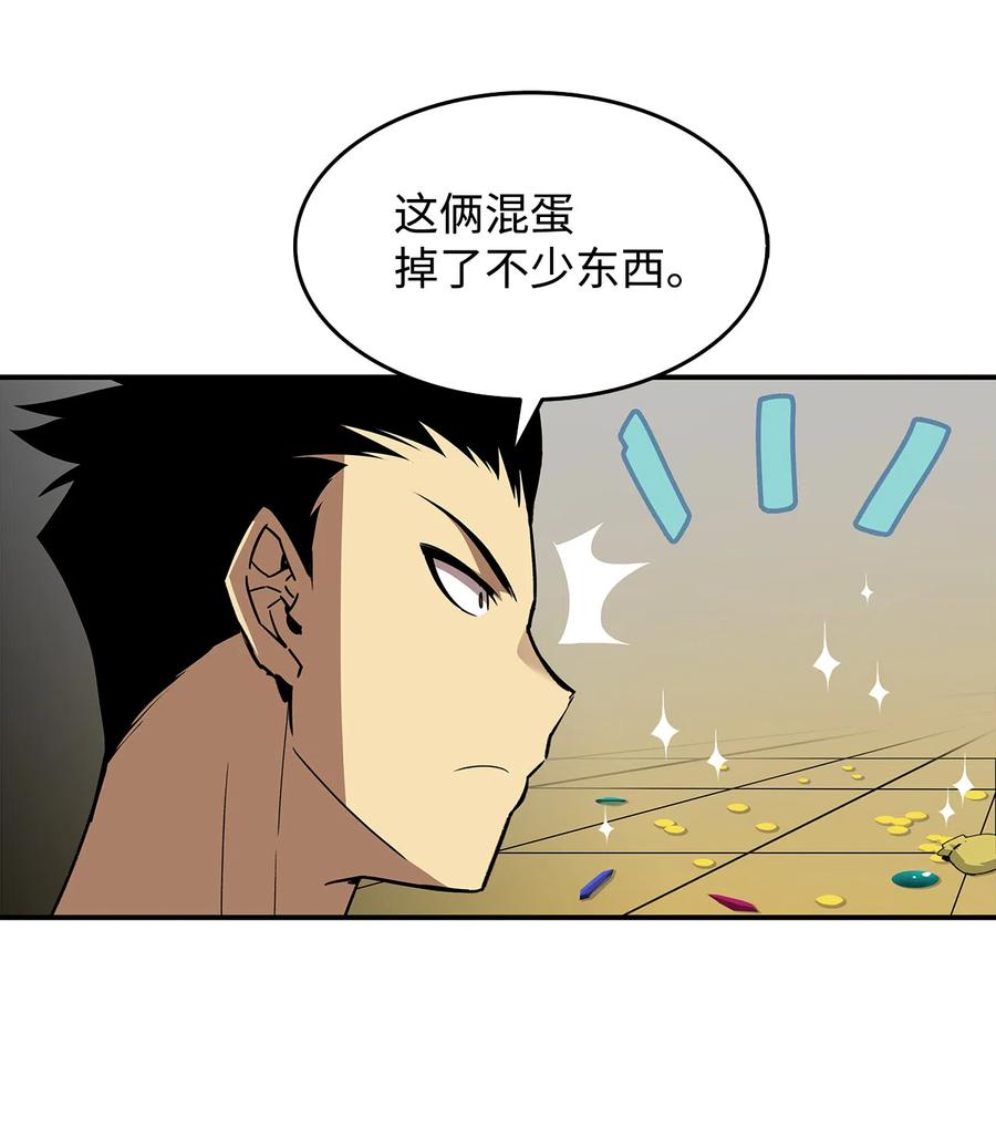 9 出口恶气76