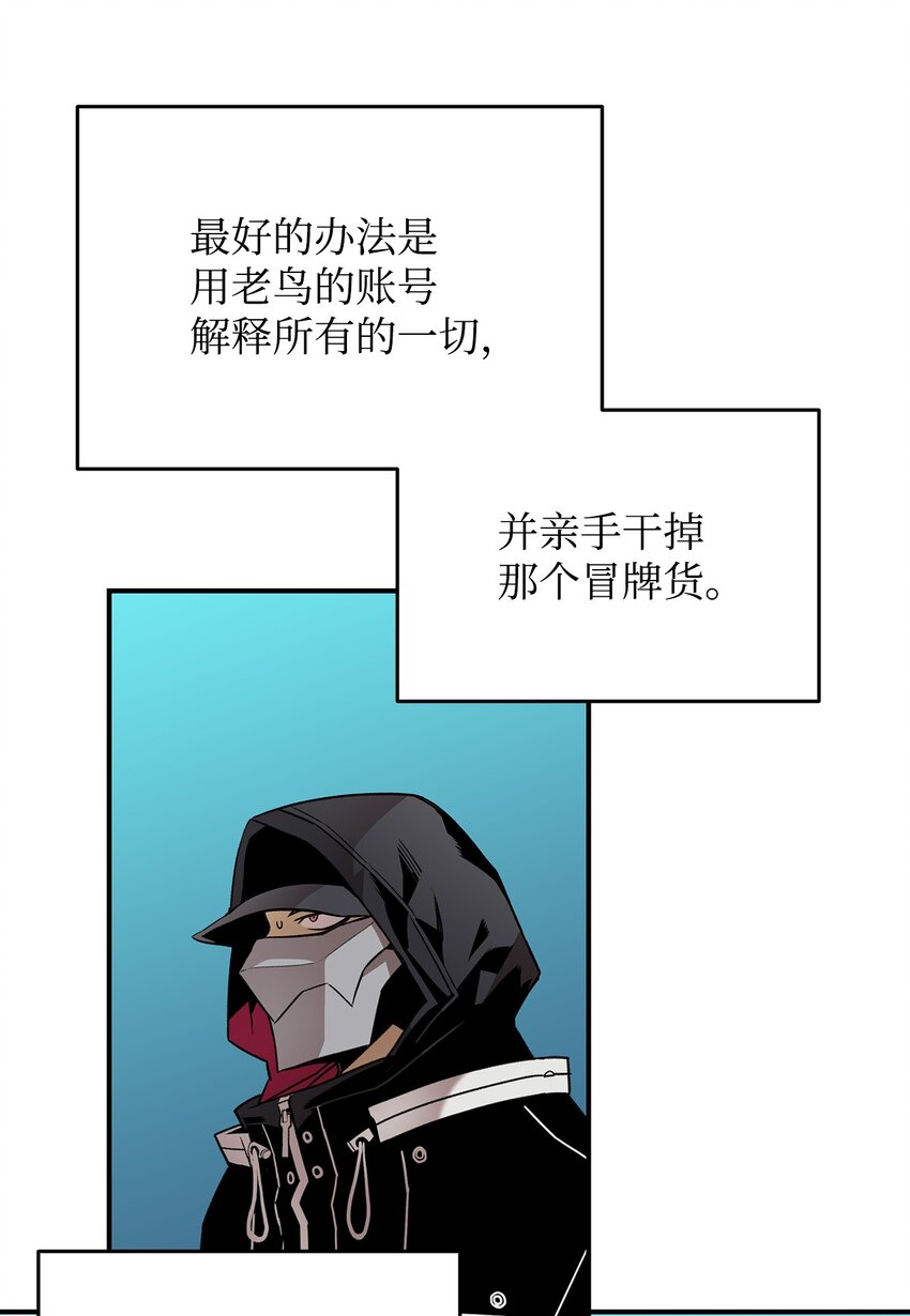 77 拦路虎7