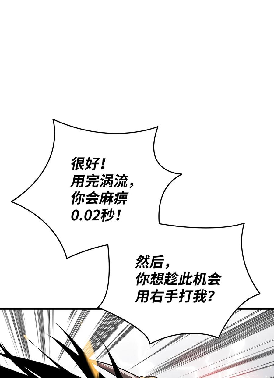52 同窗会17