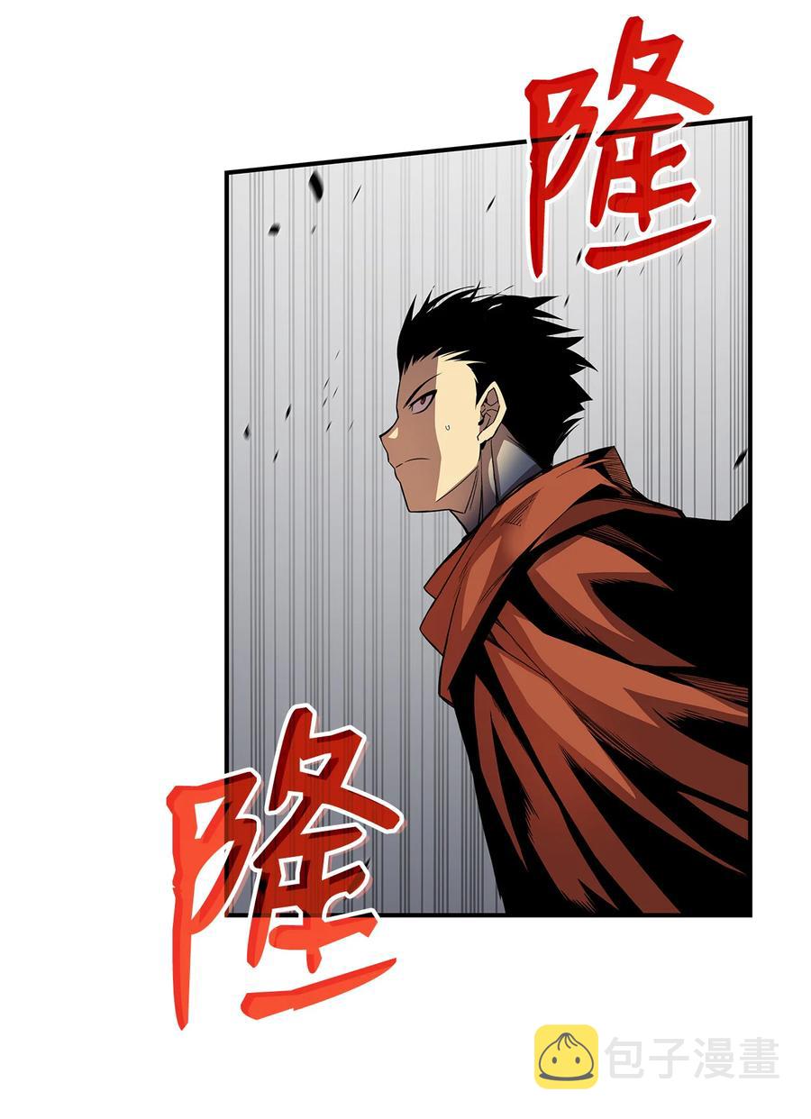 41 拿下首杀86