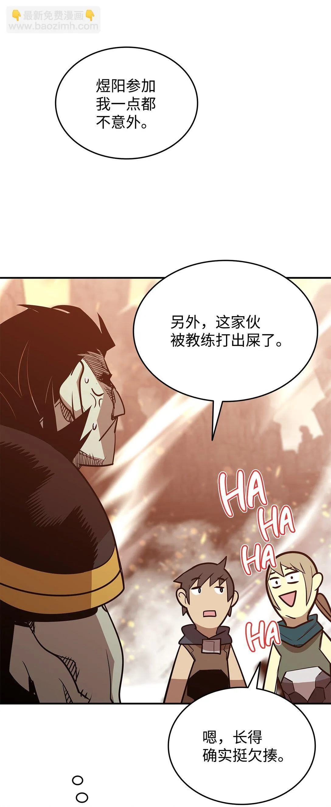 181 不利局势70