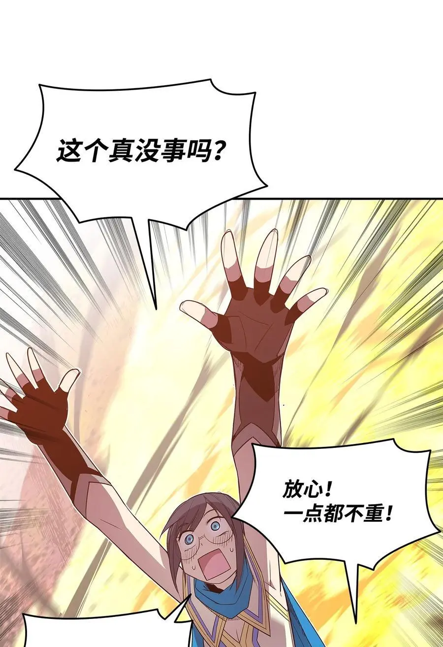 157 成功击杀49
