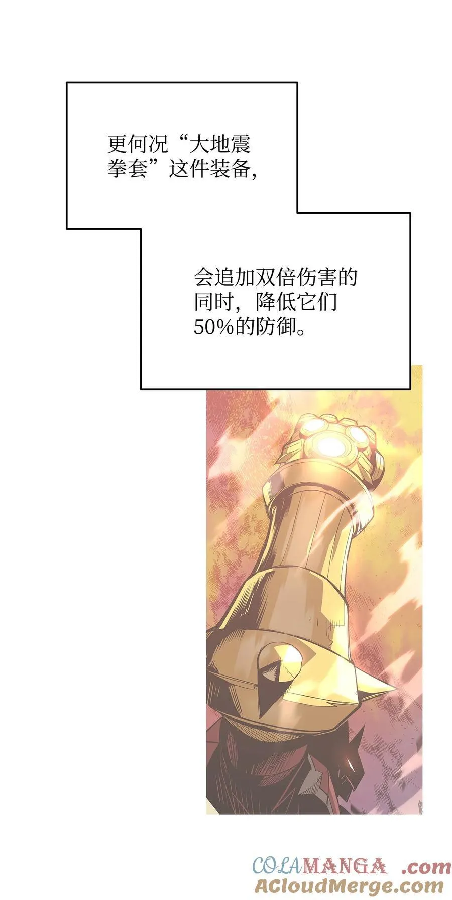197 奖励51