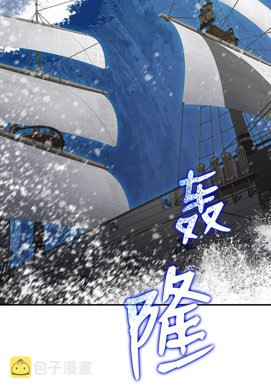 60 恶魔盛宴号73