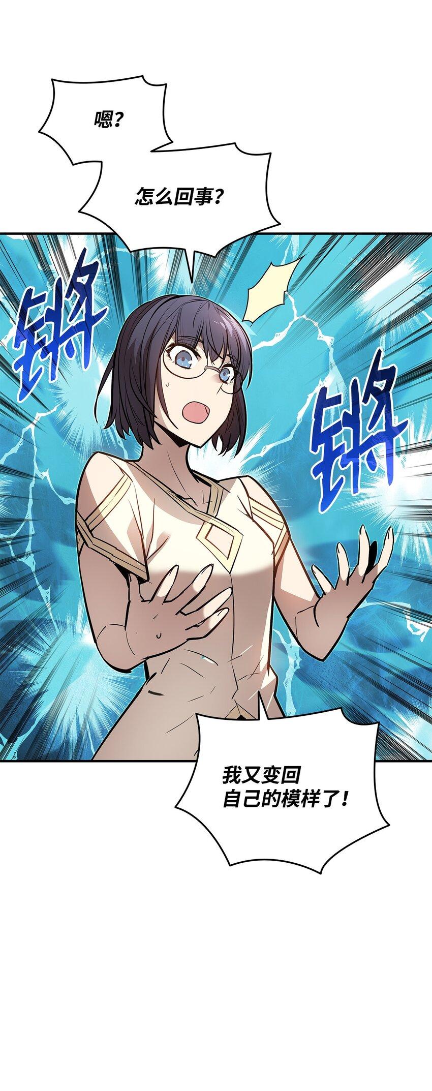 122 大灾变来临14