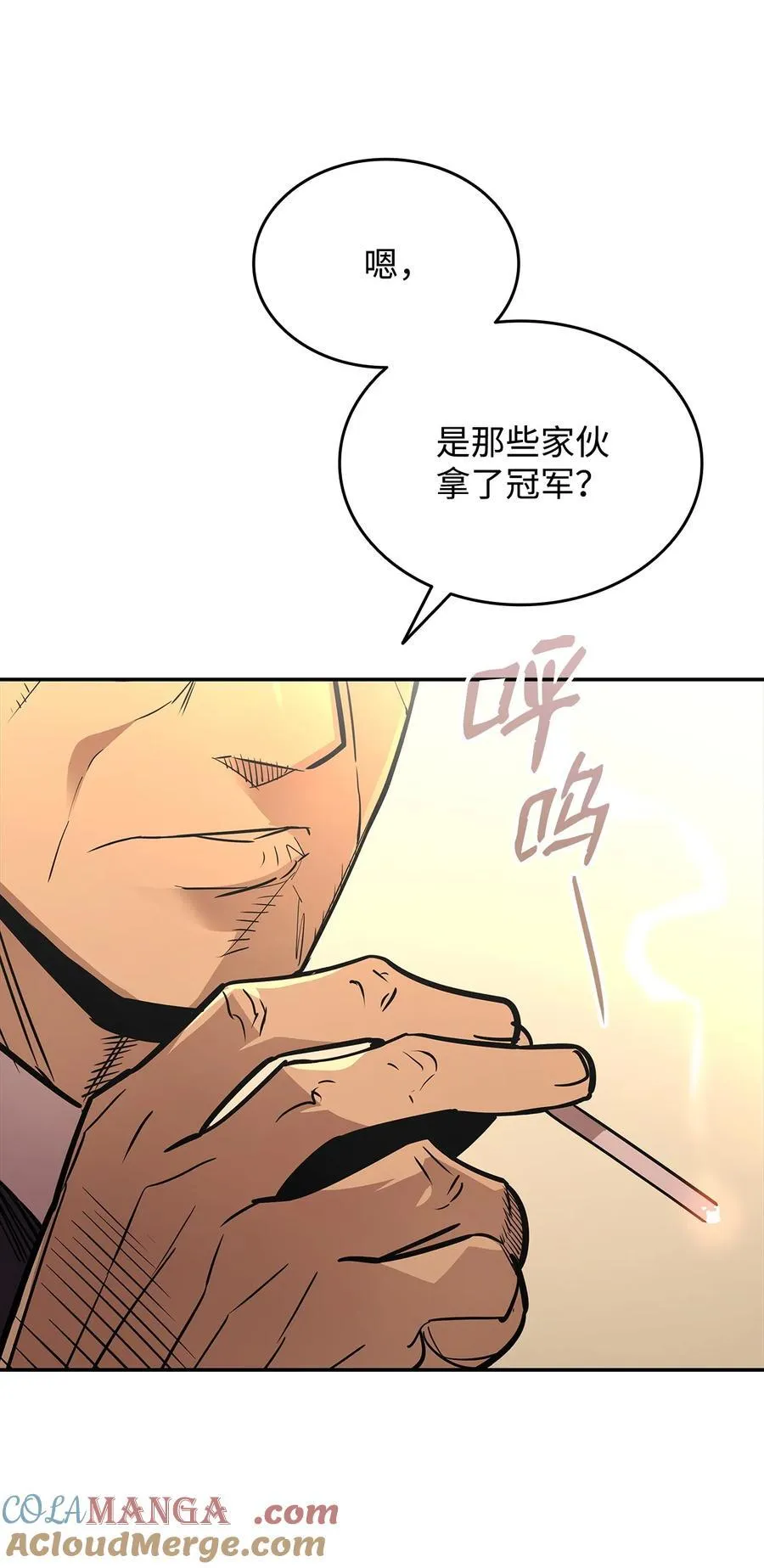 165 进入决赛69