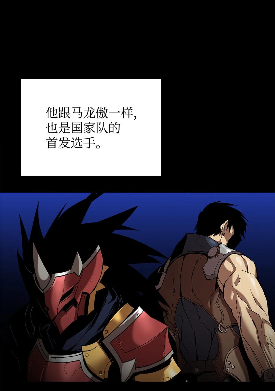27 拳皇53