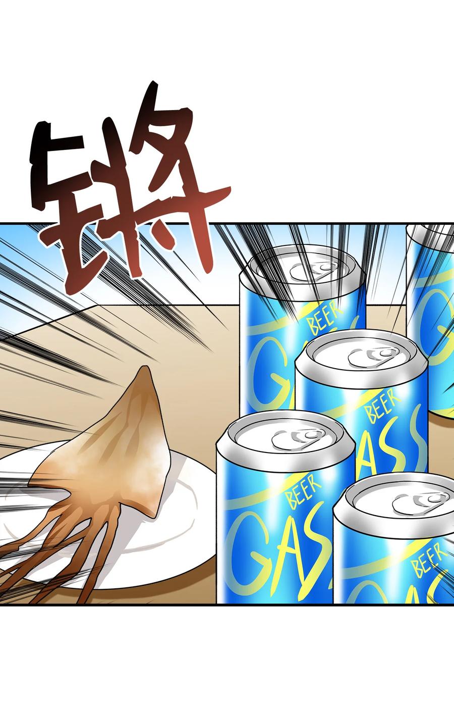 31 职业邀请13