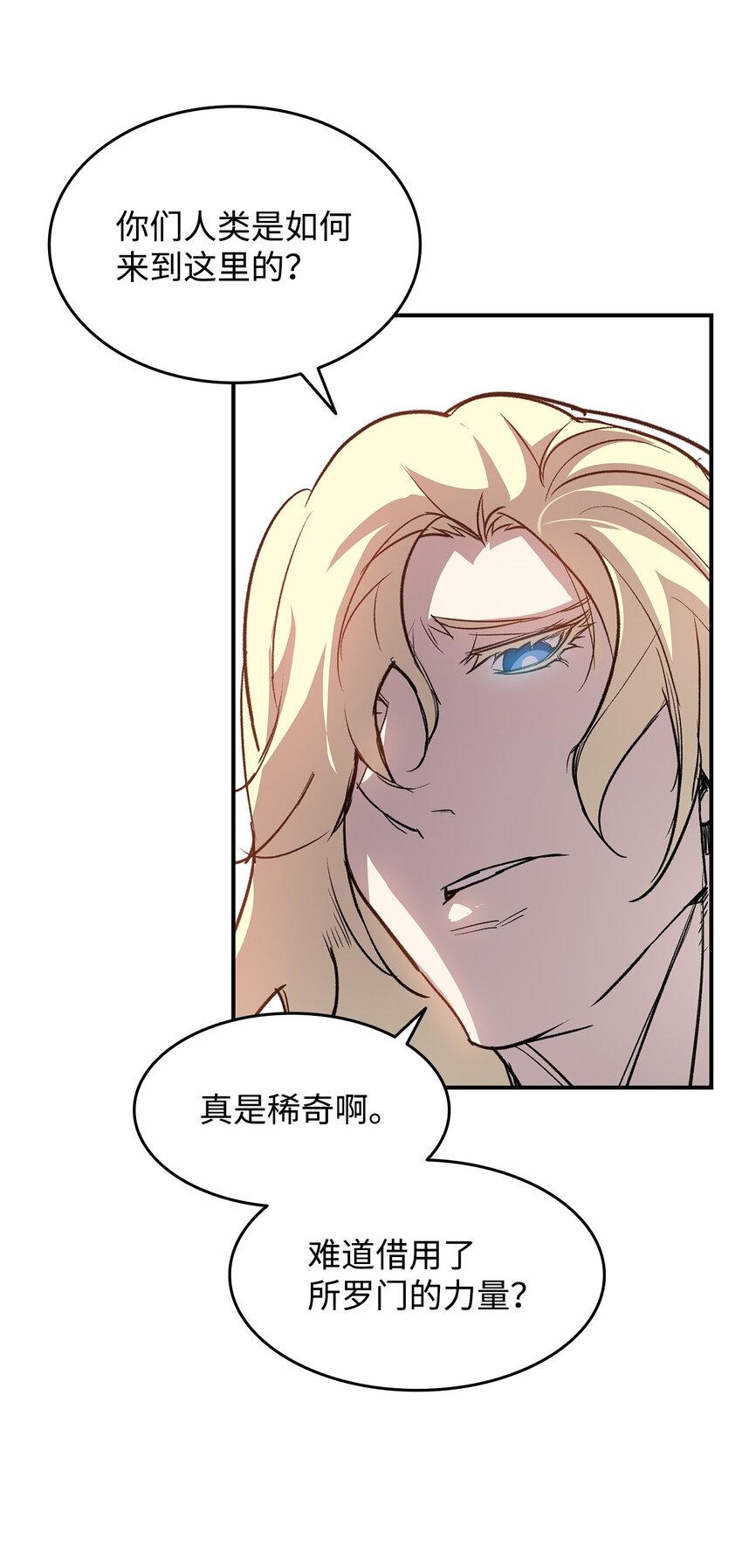 115 博卡萨的真面目34