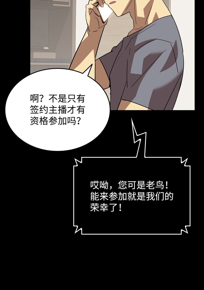 70 势如破竹5