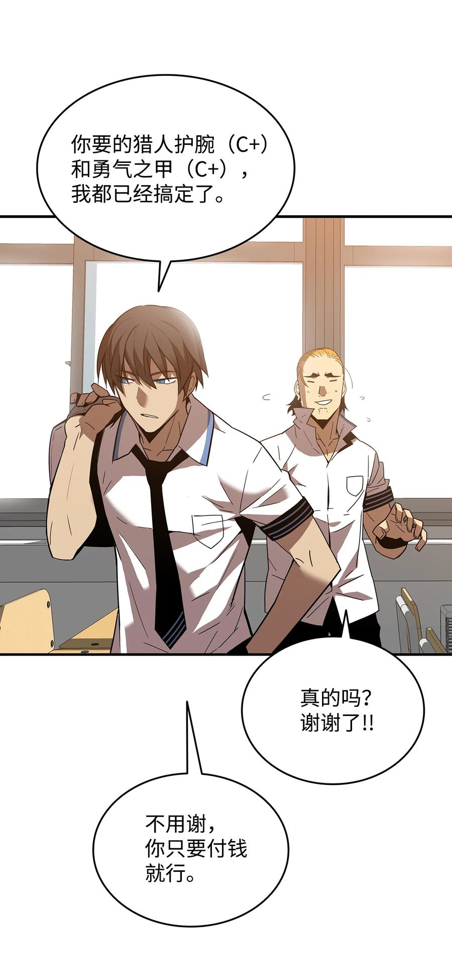 23 地下比赛59