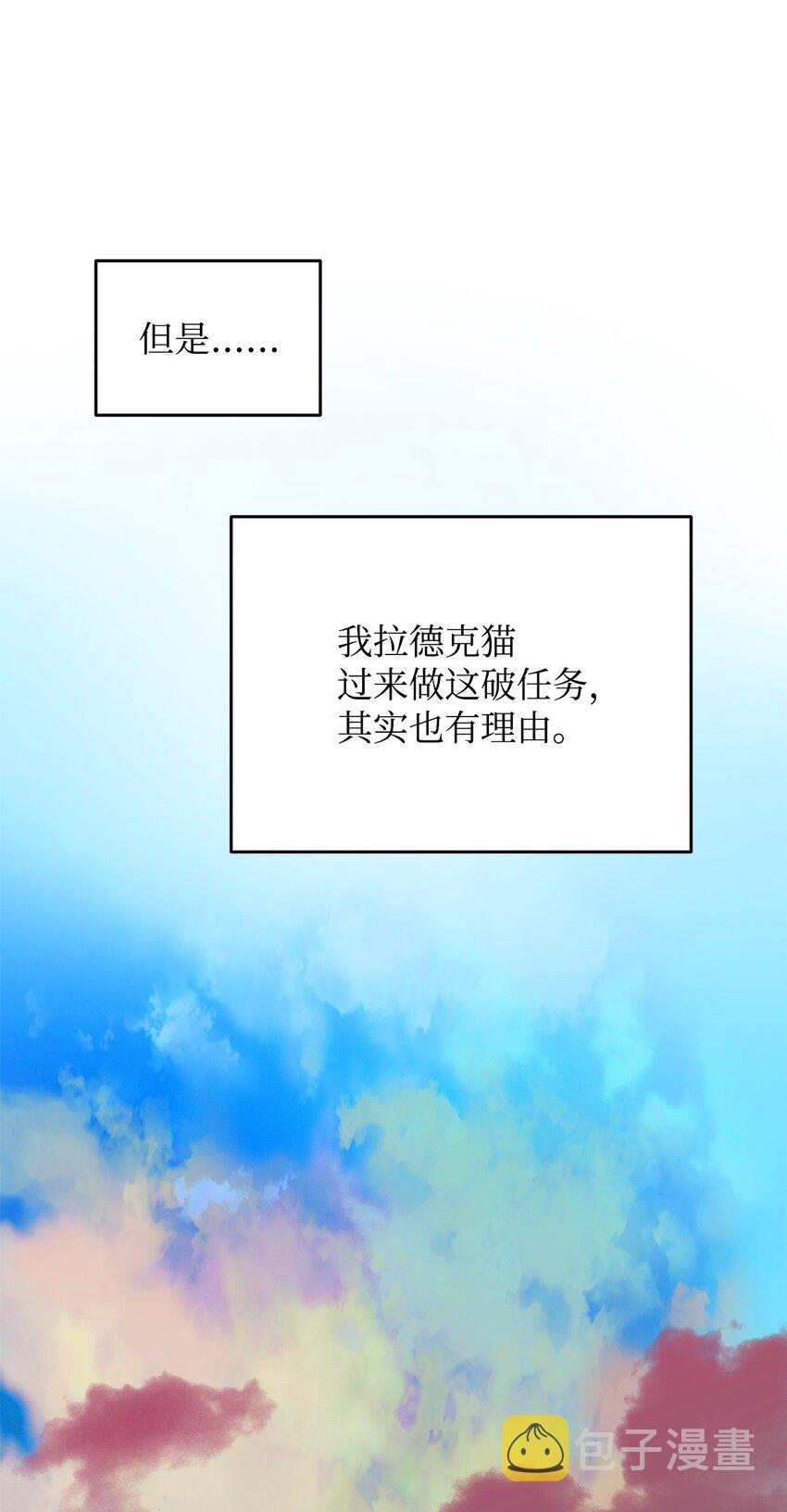 87 GM处理组45
