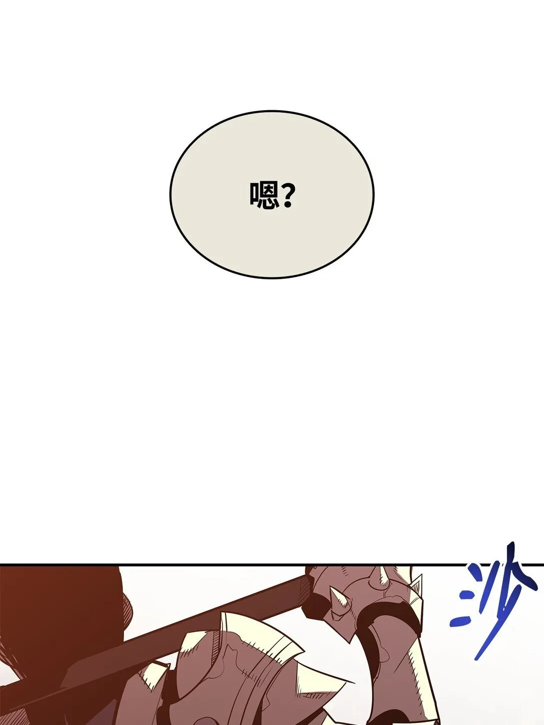 181 不利局势41
