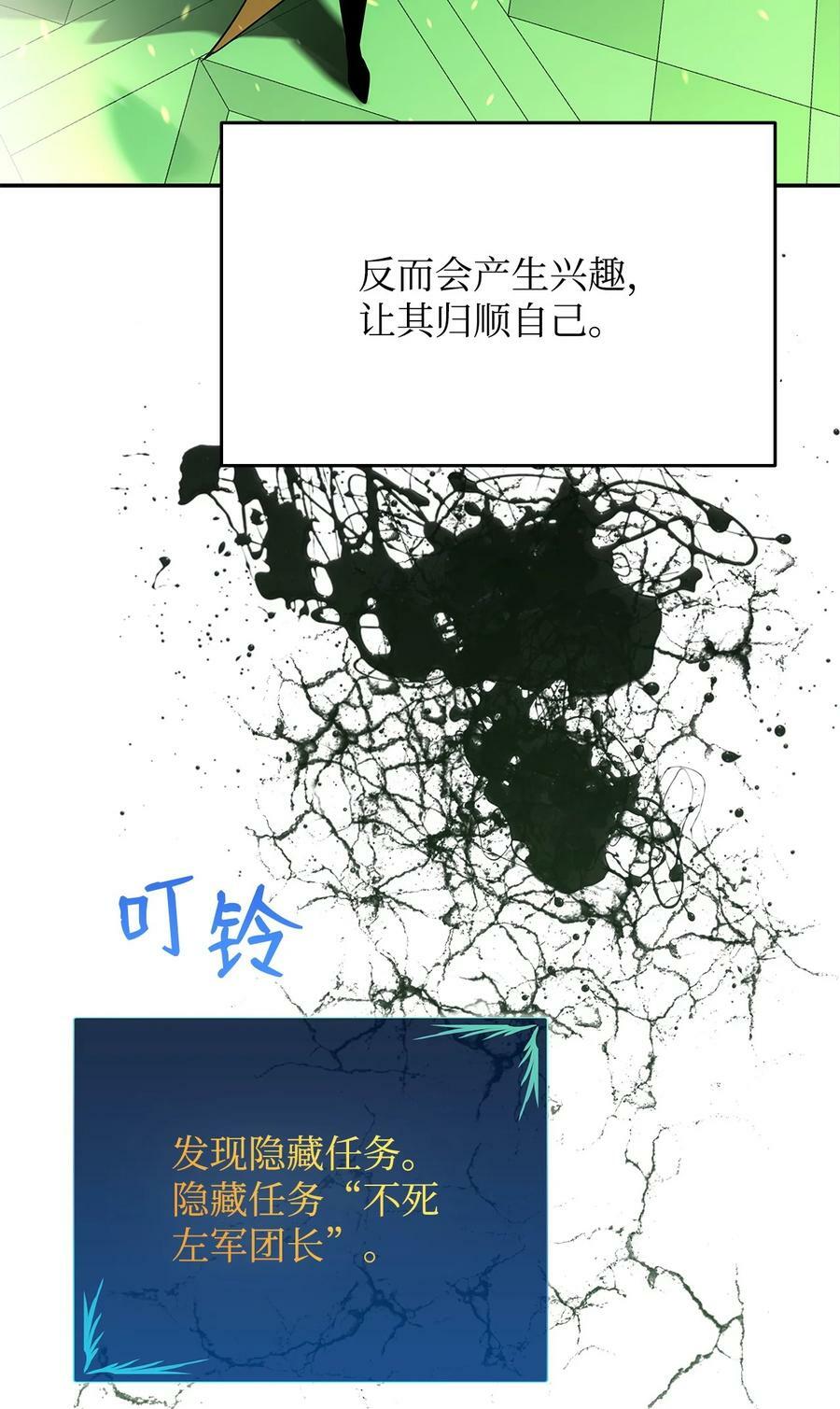 137 奥兹的橄榄枝46