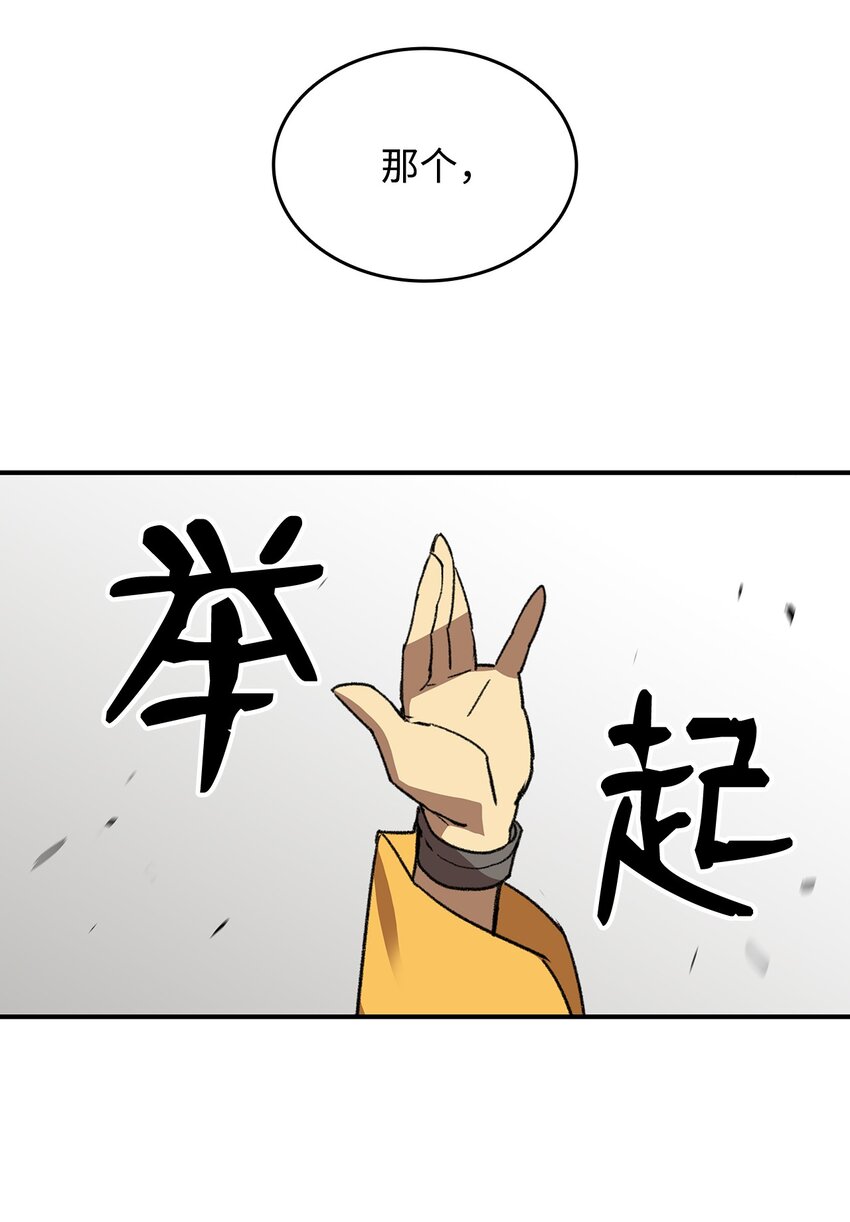 62 SAN值狂掉35