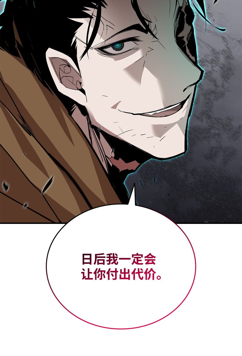 78 我记住你了66