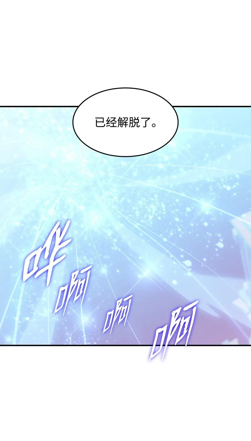 122 大灾变来临6