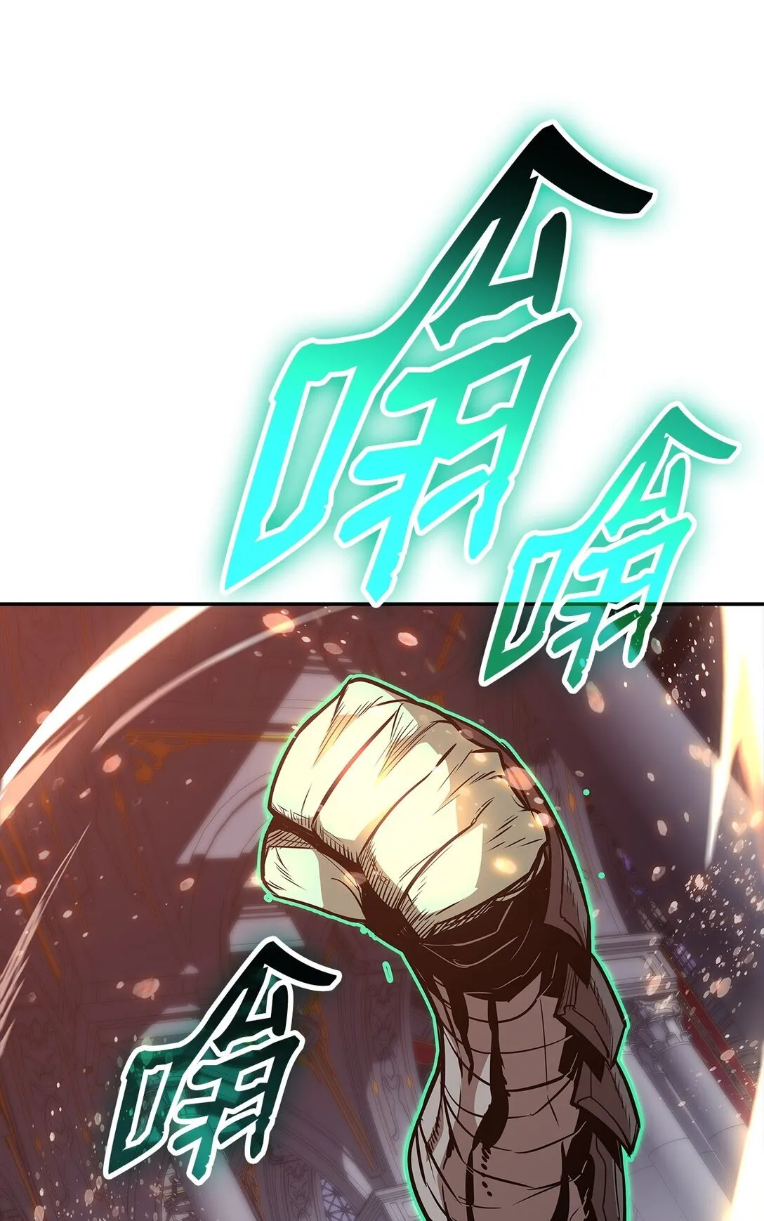 174 近战差距73