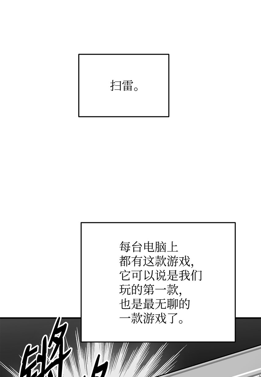 88 浮游岛85