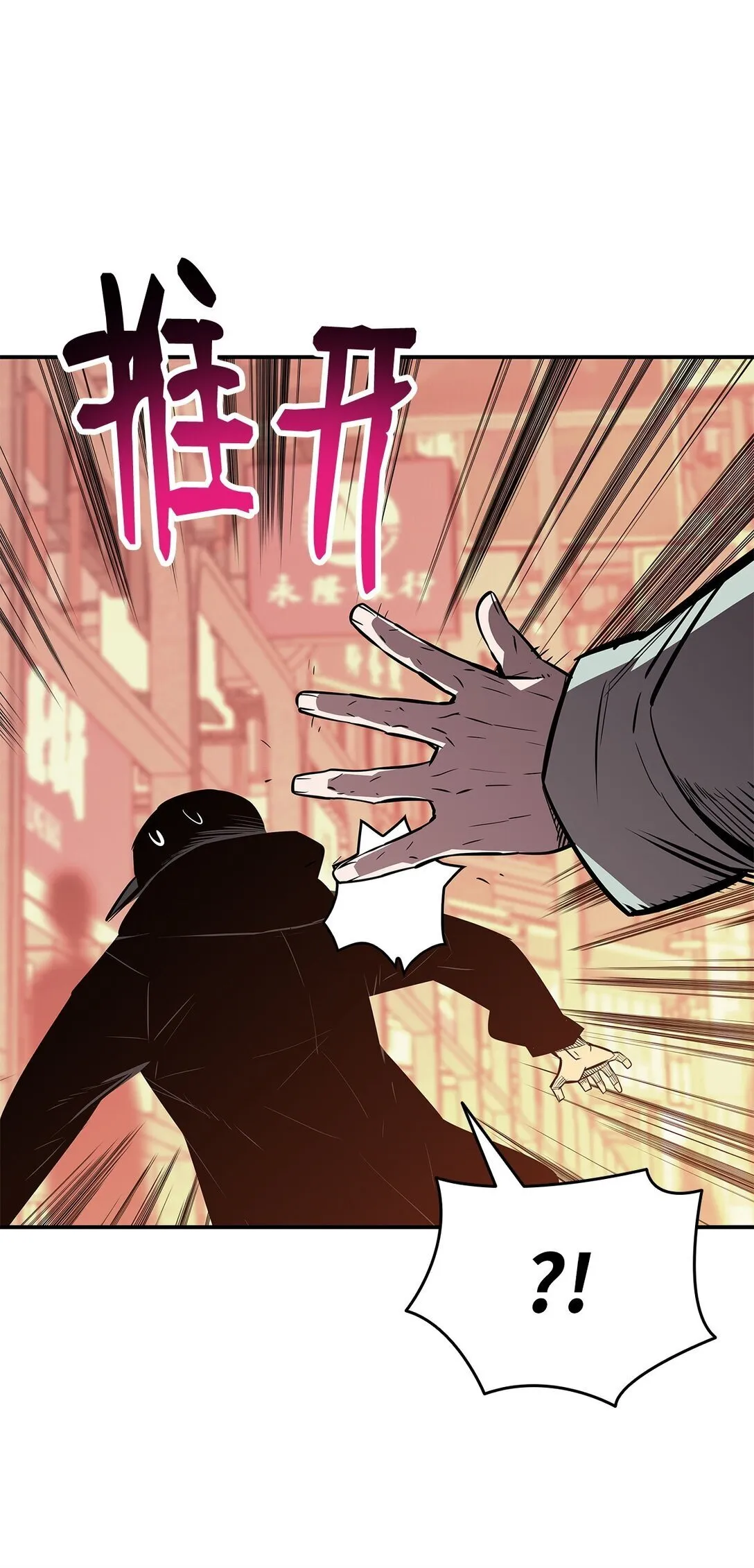 185 霉运连连38