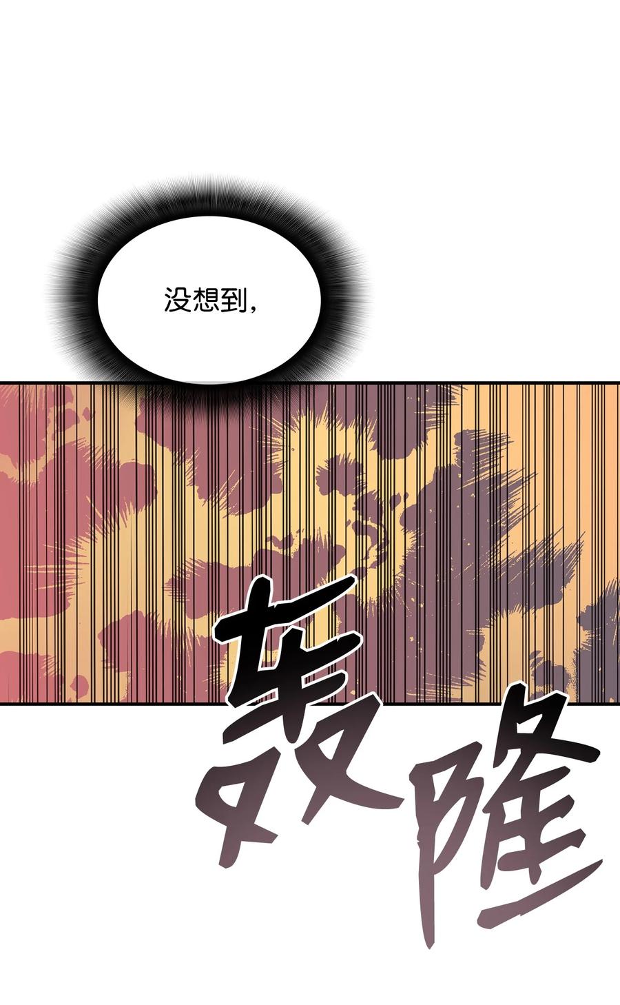 55 魔教32