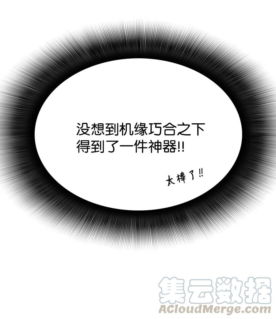 20 神庙逃亡72