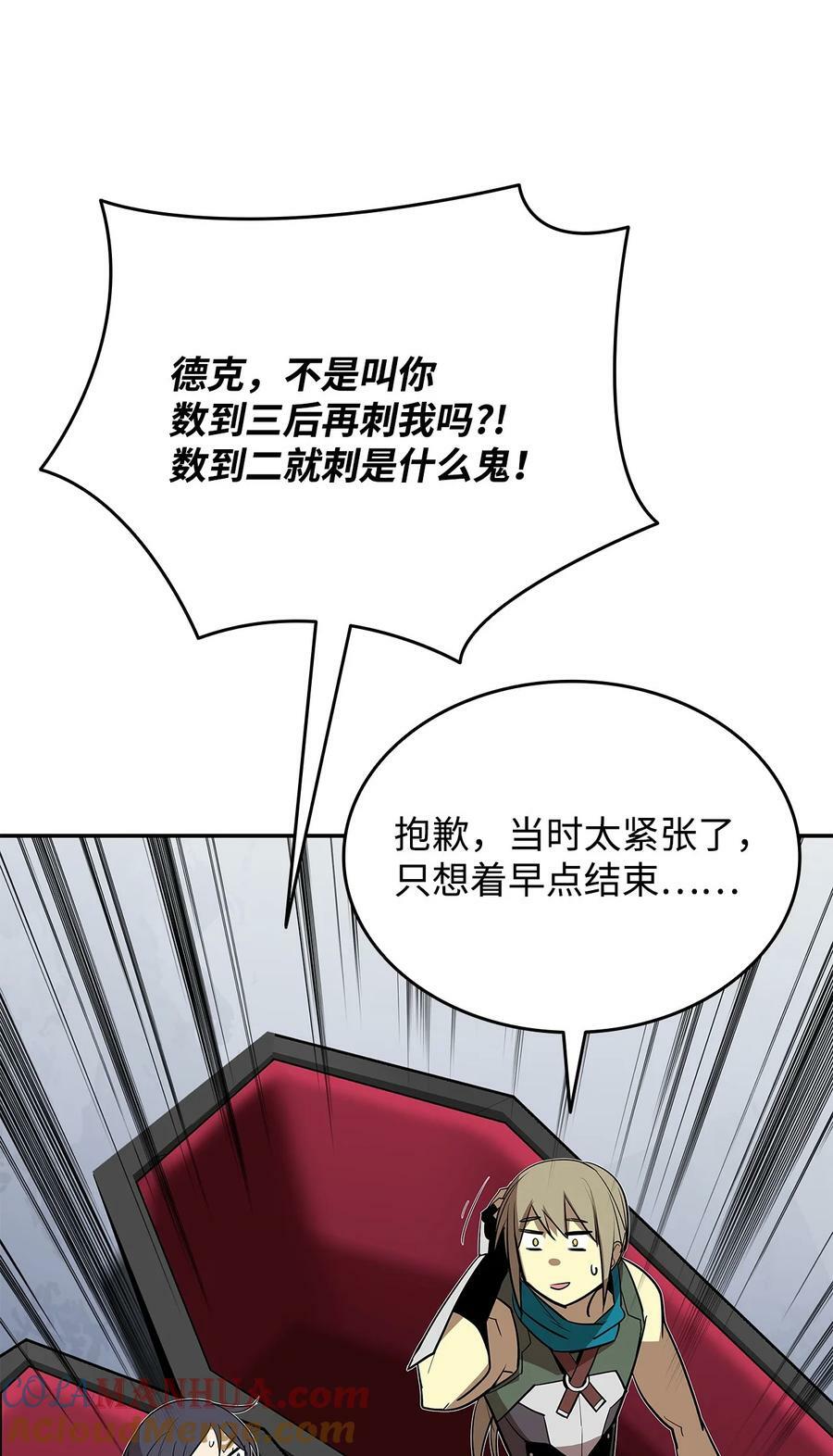 128 S+的小BOSS36