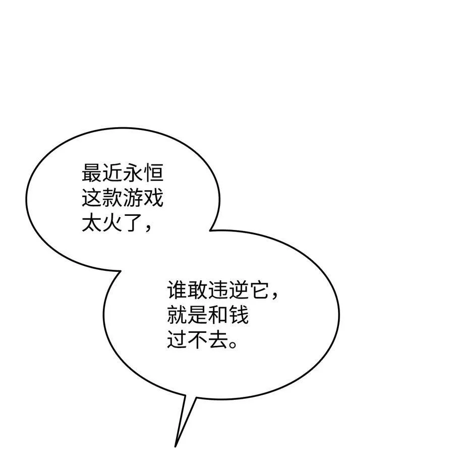 161 陈烨70