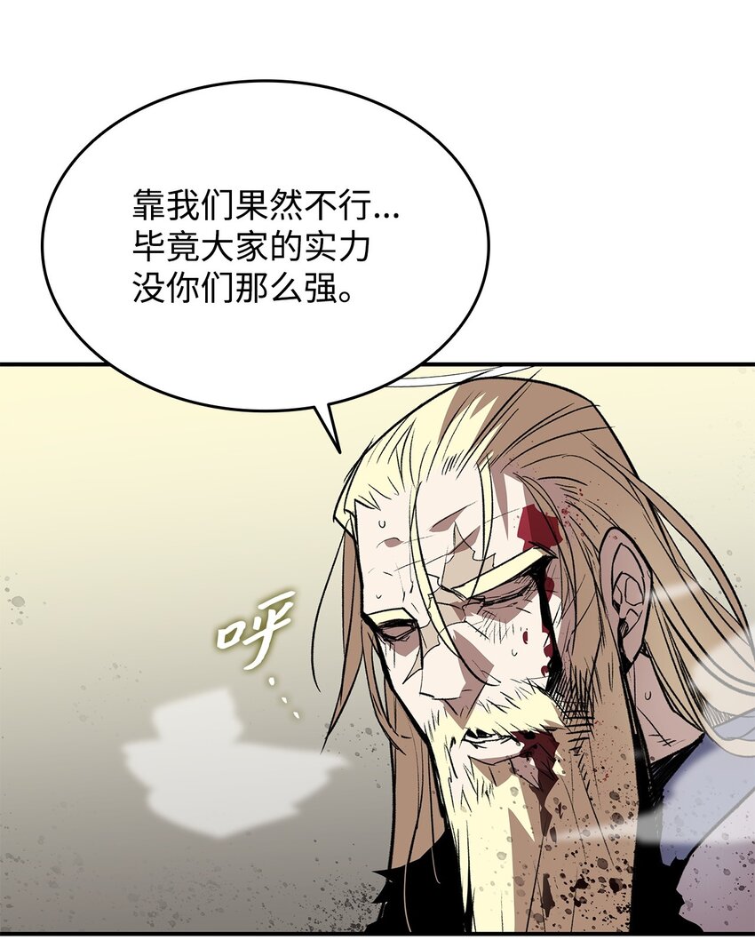 113 沉浸式玩家52
