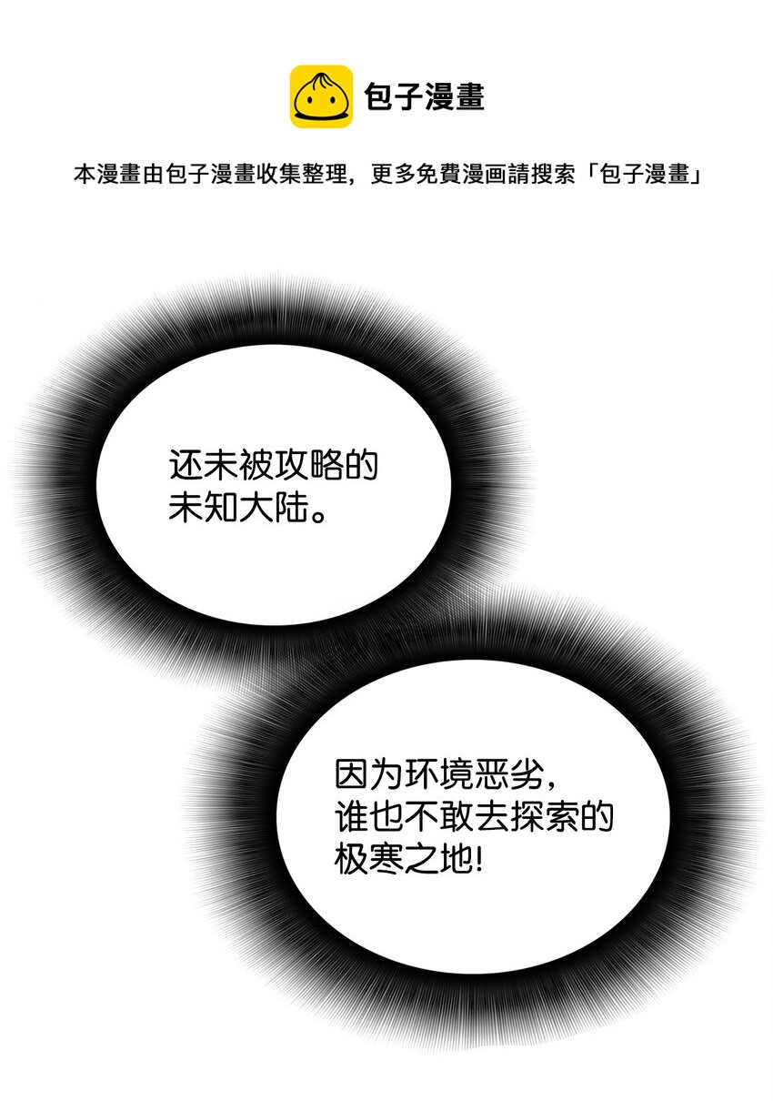 69 哔哩哔哩副本团20