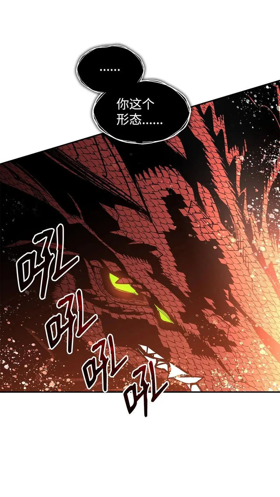 155 底牌77