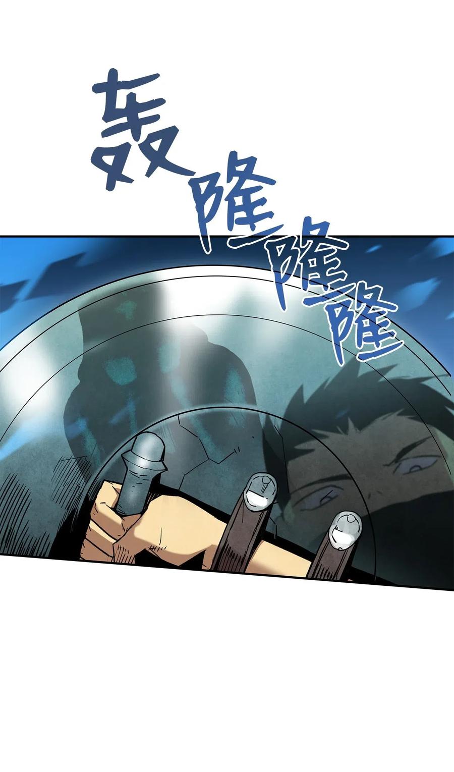 13 哭泣的嘉拉迪雅53