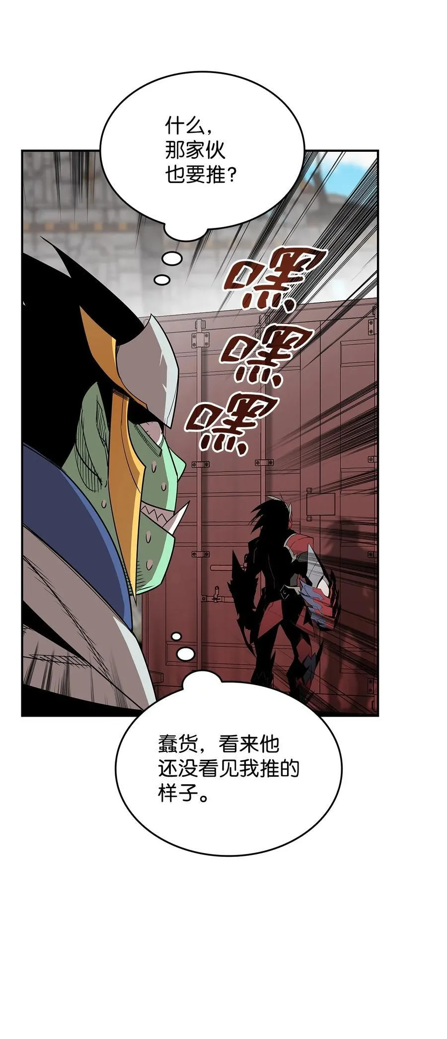 162 开赛53