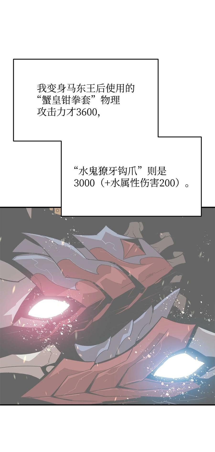 136 奶妈逆袭23
