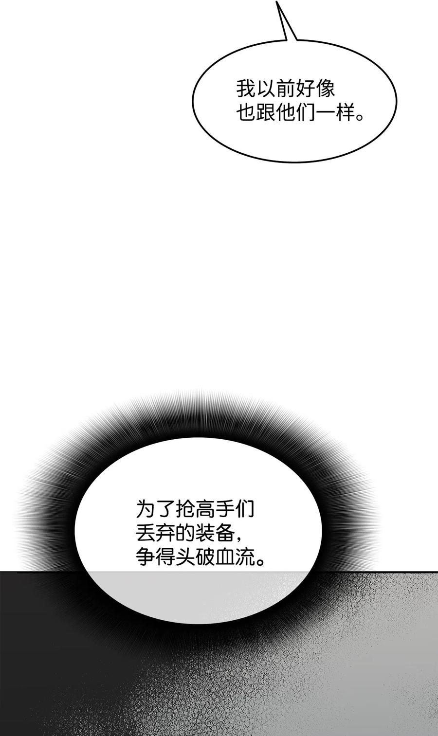 7 渣男渣女7