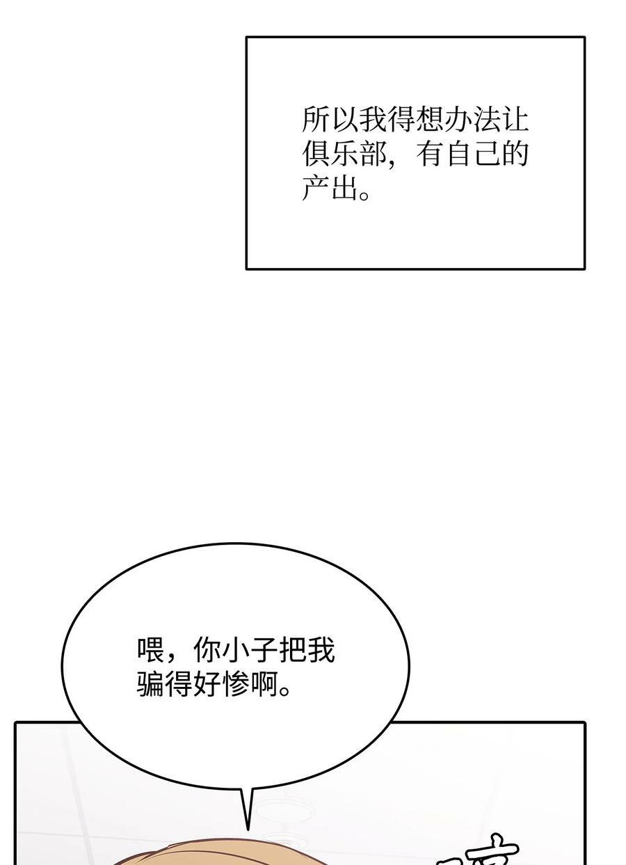 125 重新开始71