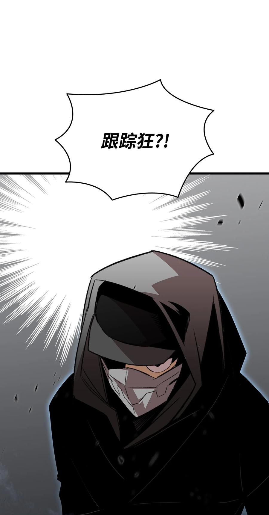 49 委托19