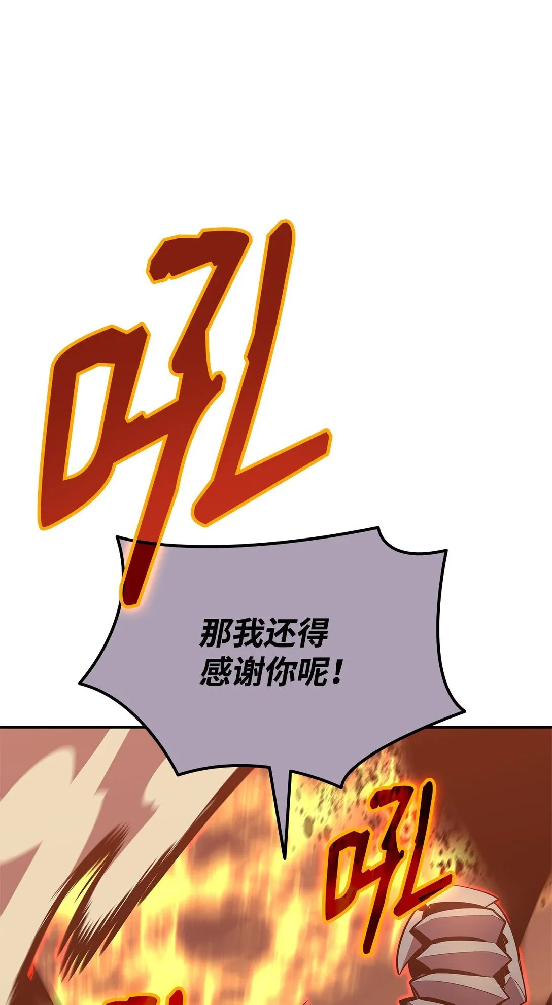 193 可怕的战斗意识12