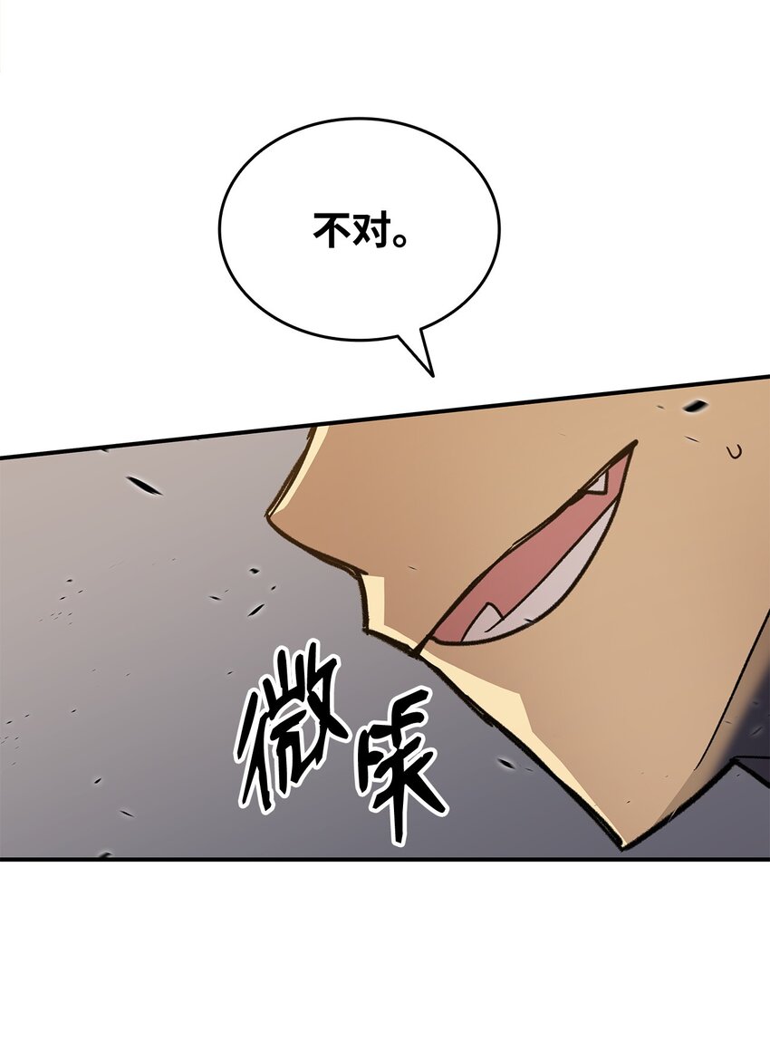 90 趁你病要你命49