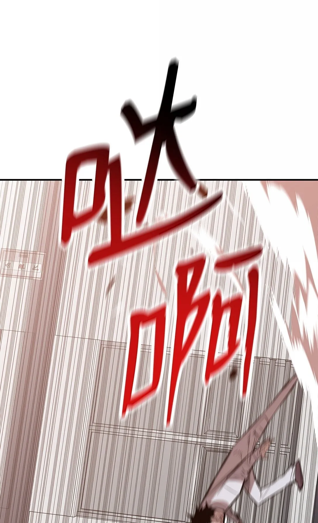 188 感冒65