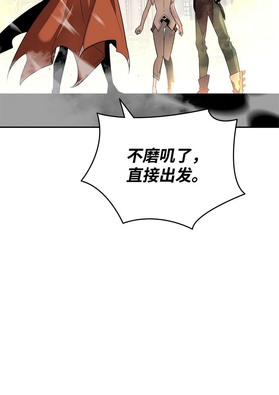 137 奥兹的橄榄枝65