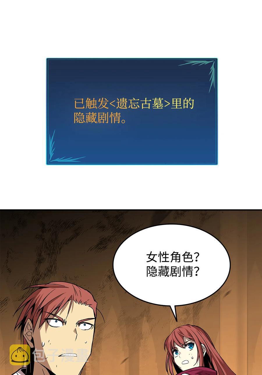 8 无名女王78