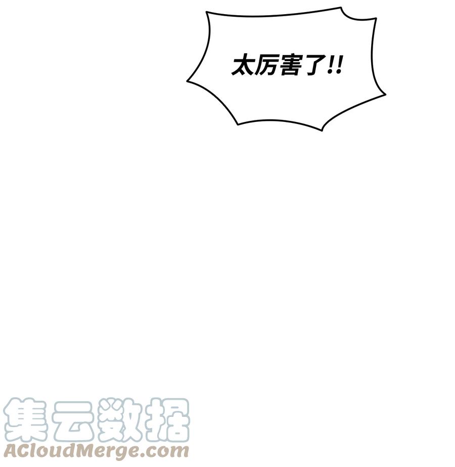 45 精彩的第一战36