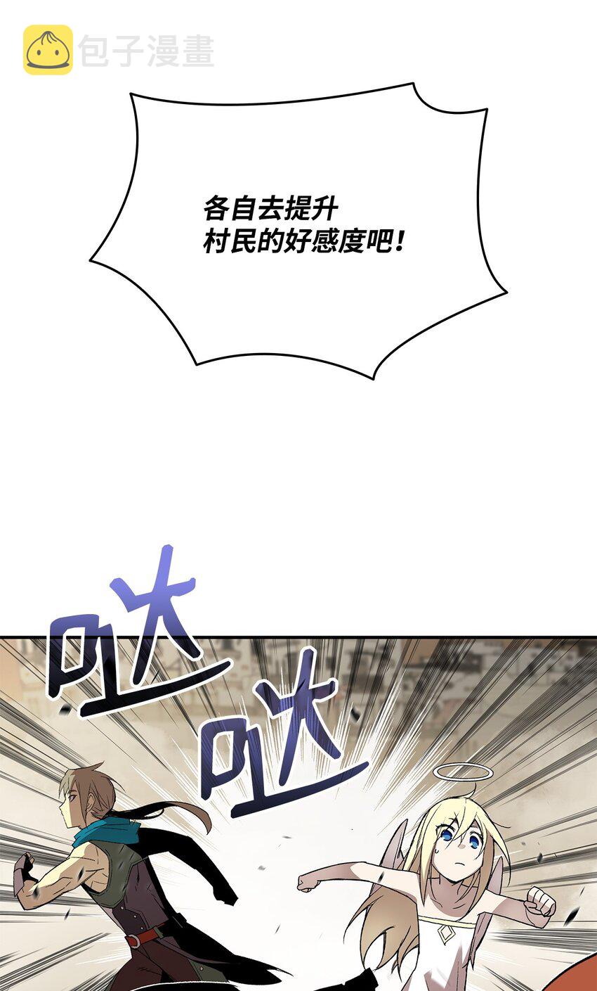 110 好感度拉满15