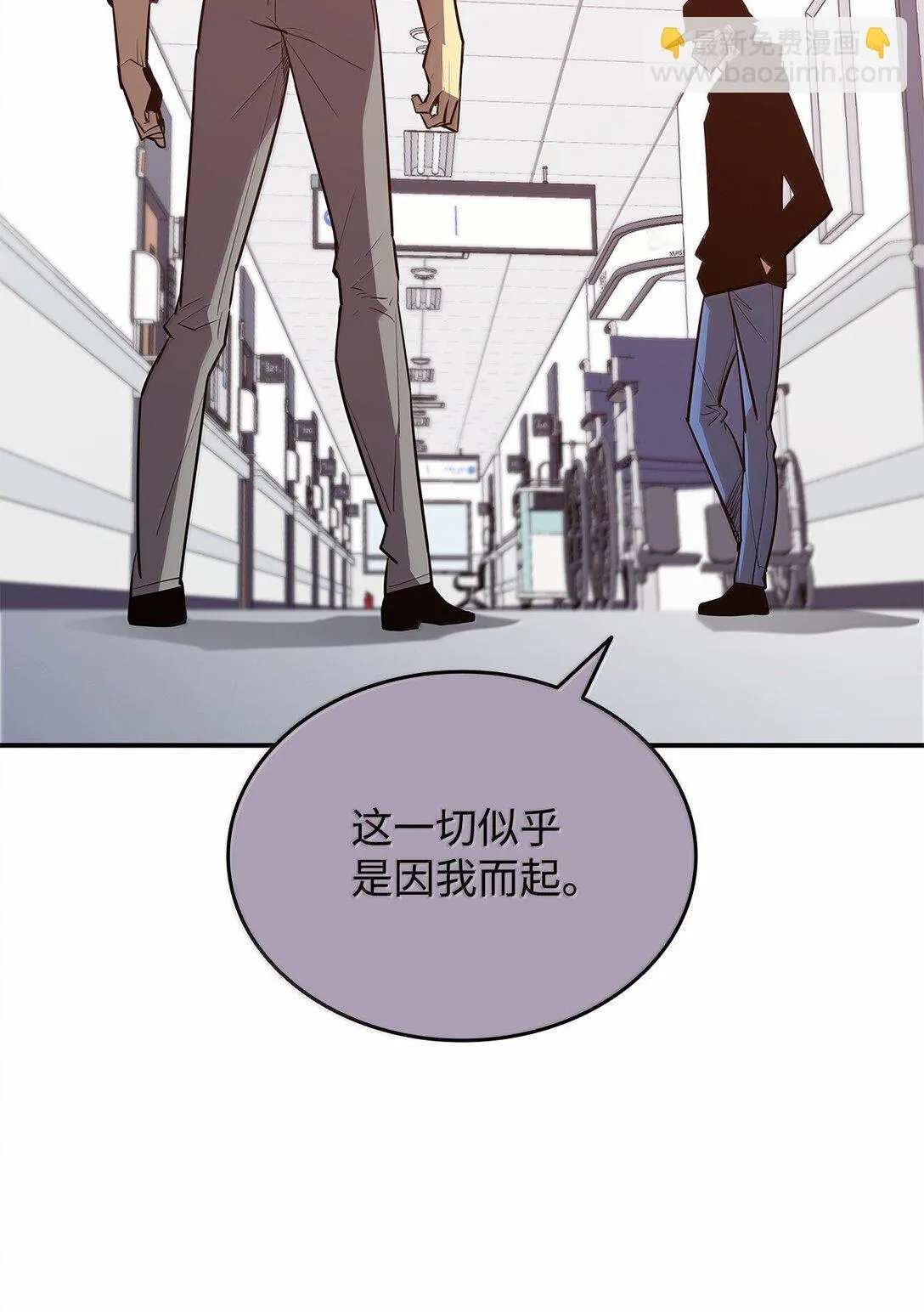 189 窃听装置43