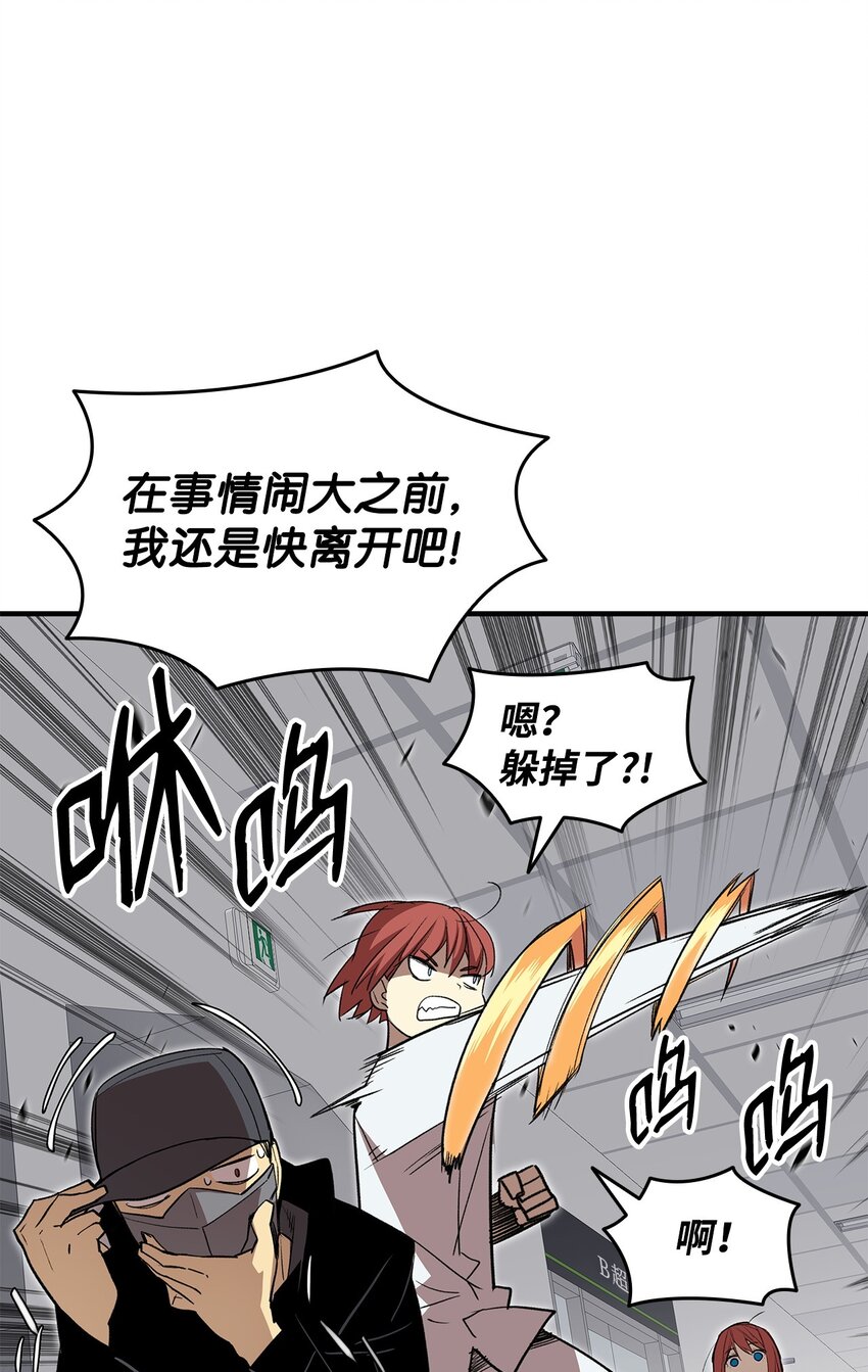 100 玩的就是心跳86